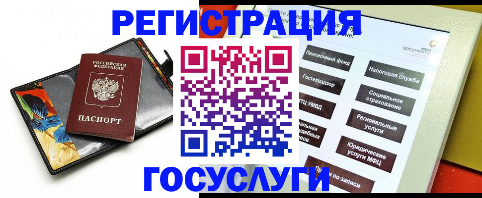 прописка гарантия в Талдоме